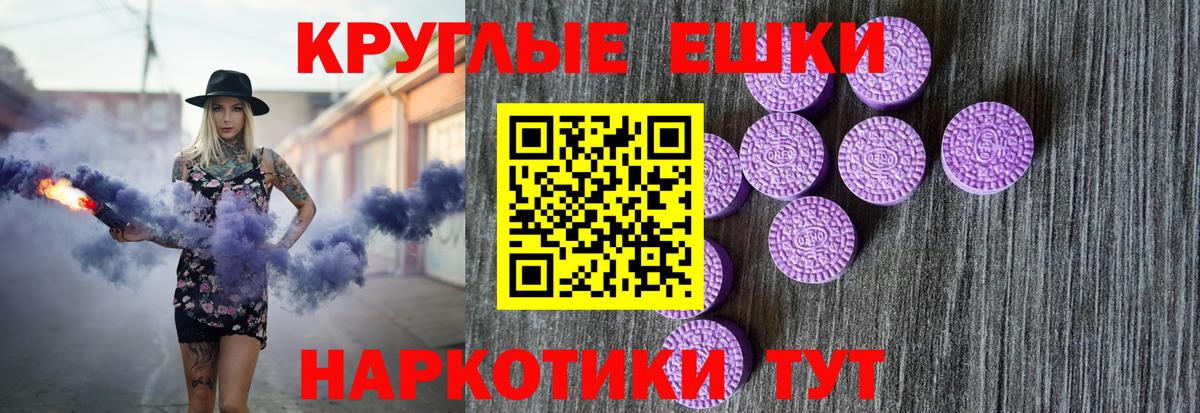 Экстази бентли  Вход с VPN  Губаха 
