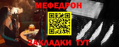 mdpv Лесосибирск