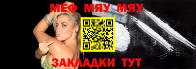 стафф Ливны