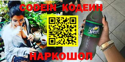 стафф Ливны
