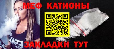 mdpv Лесосибирск