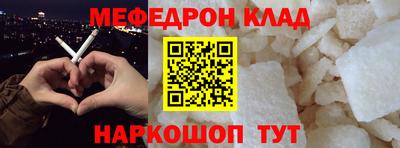 mdpv Лесосибирск