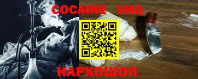 стафф Ливны