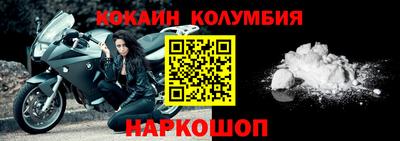 кокаин Ликино-Дулёво