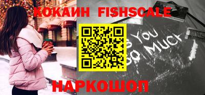 стафф Ливны