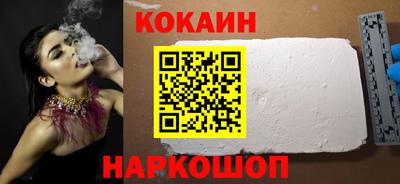 кокаин Ликино-Дулёво