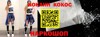 стафф Ливны
