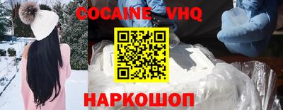 кокаин Ликино-Дулёво