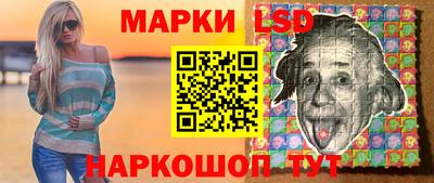стафф Ливны
