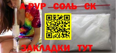 mdpv Лесосибирск