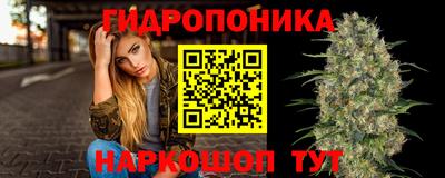 стафф Ливны