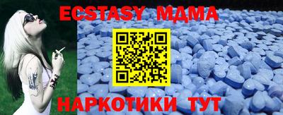стафф Ливны