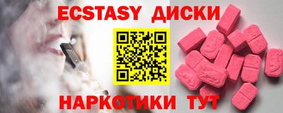 стафф Ливны