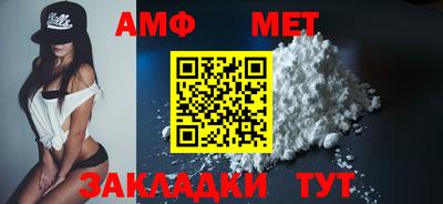 стафф Ливны