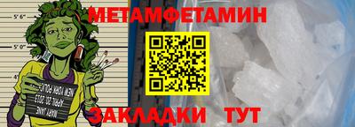 стафф Ливны