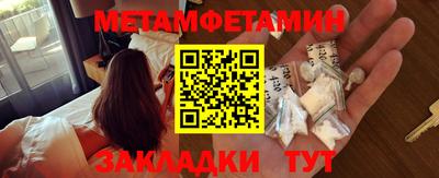 стафф Ливны