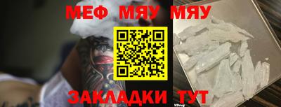 mdpv Лесосибирск