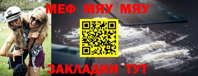 mdpv Лесосибирск