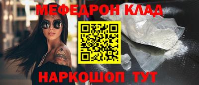 стафф Ливны