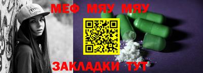 mdpv Лесосибирск