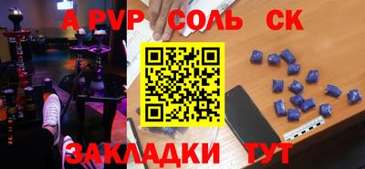 mdpv Лесосибирск