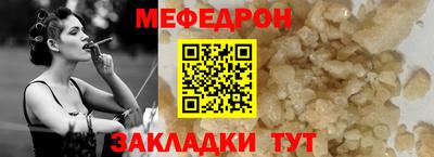 кокаин Ликино-Дулёво