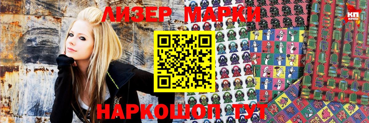 наркота  Вход с VPN  Губаха  Марки NBOMe 1500мкг 